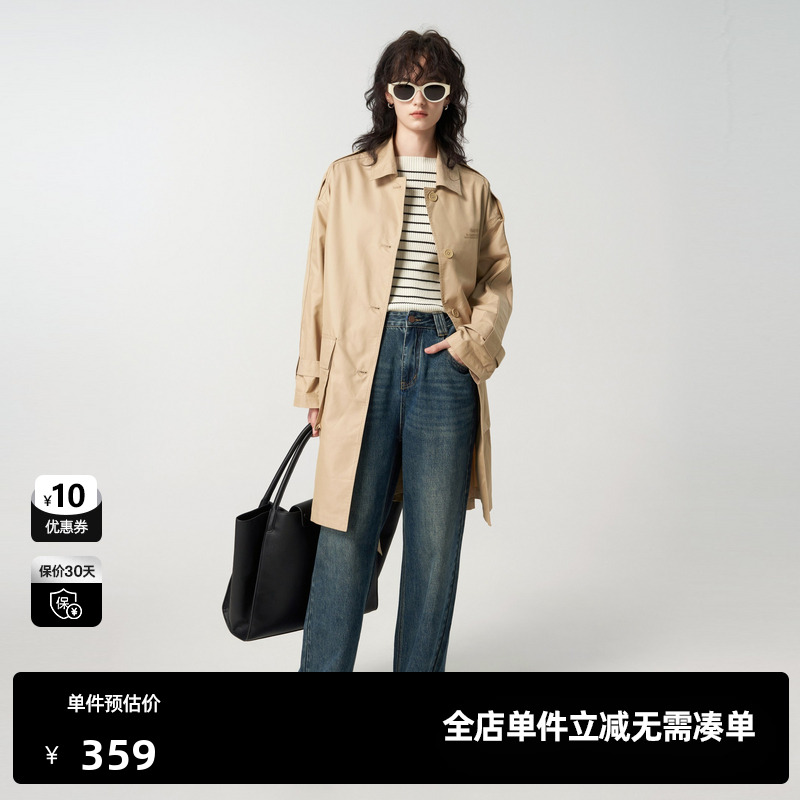 U/TI卡其色中长款廓形风衣外套女装简约外搭上衣尤缇时尚秋季新款