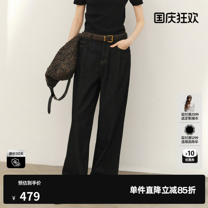 U/TI藏青棉感直筒牛仔裤女翻边阔腿百搭休闲长裤尤缇2026春季新款