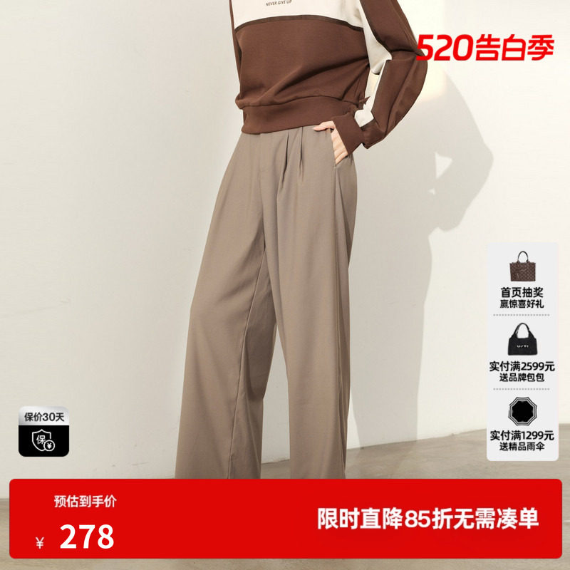 U/TI咖色双褶廓感西装裤女百搭配腰带通勤阔腿裤尤缇2025春季新款