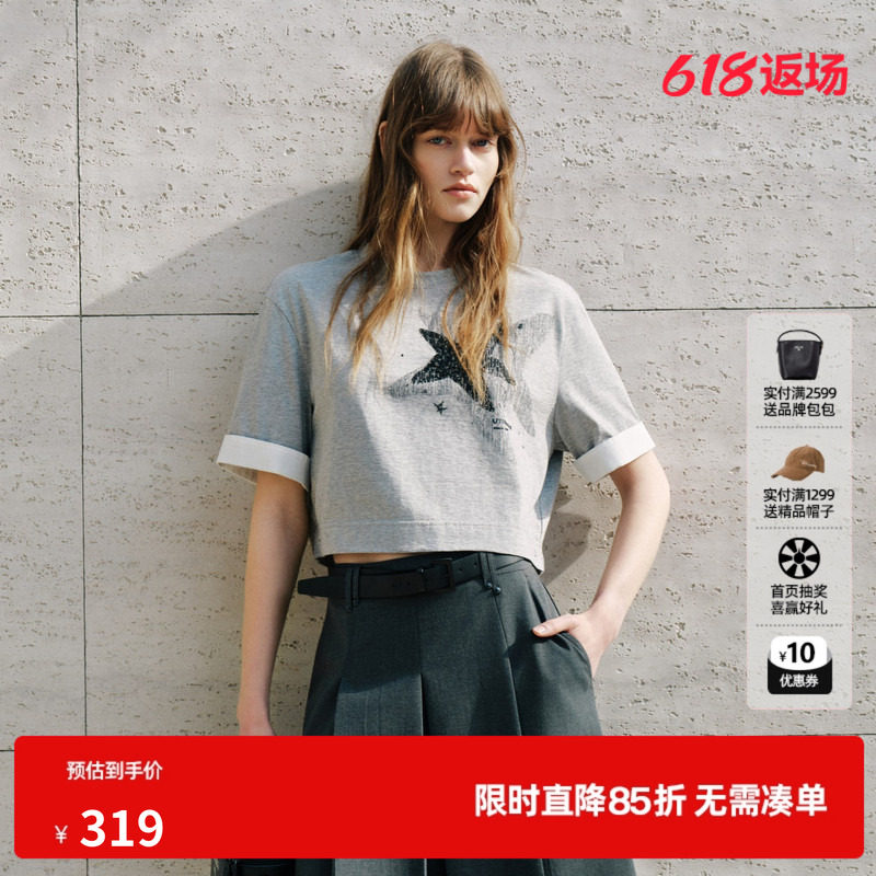 U/TI 灰色纯棉五角星印花短袖T恤女翻边短款直筒尤缇2026秋季新款
