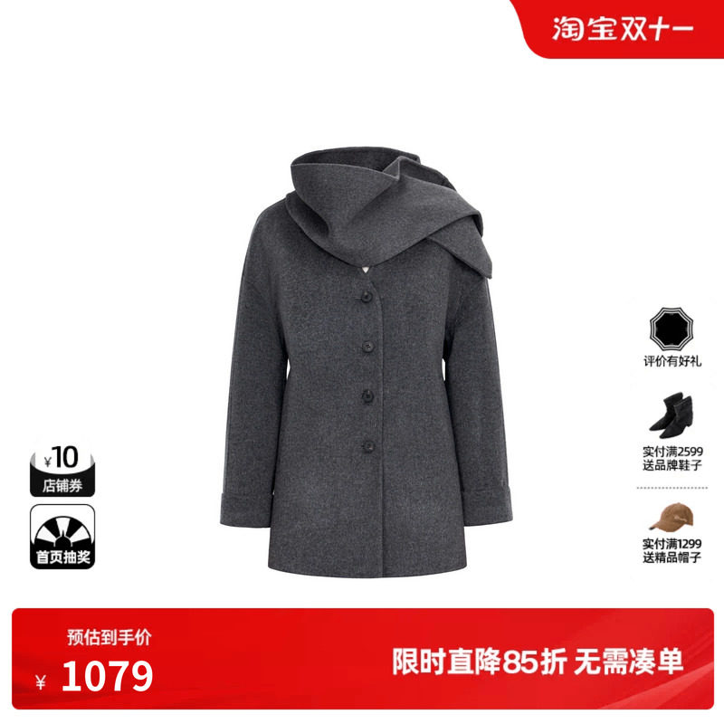 U/TI深灰色围脖翻领短款毛呢大衣女羊毛混纺外套尤缇2026冬季新款