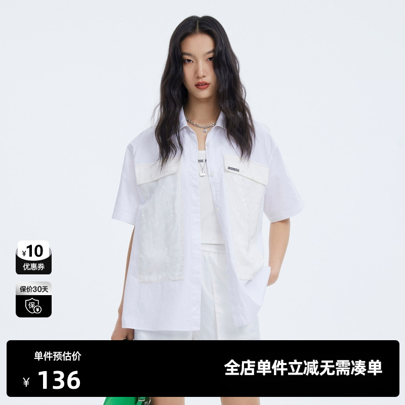 U/TI尤缇夏季新款女式白色衬衫UI2D21893513