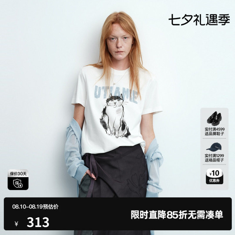 U/TI 白色100%棉印花短袖T恤女直筒宽松休闲打底尤缇2026夏季新款