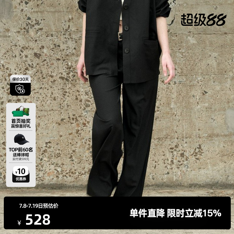 U/TI黑色直筒裤羊毛西装裤女装百搭阔腿裤休闲裤尤缇2025夏季新款
