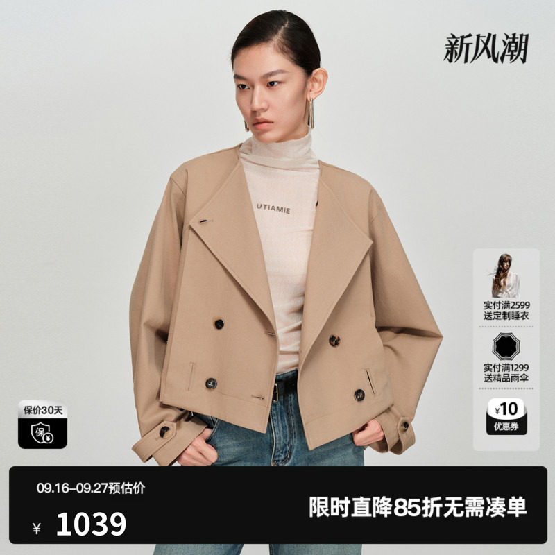 U/TI卡其色棉感翻领短风衣女双排扣直筒休闲外套尤缇2025春季新款