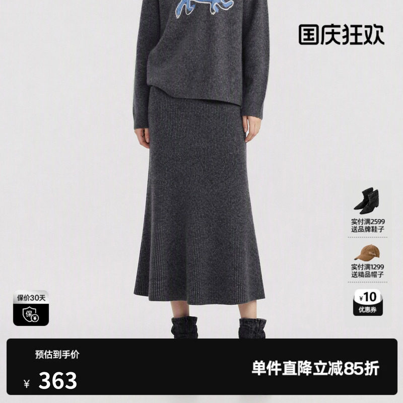 U/TI灰色羊毛混纺针织半身裙女包臀鱼尾优雅长裙尤缇2026冬季新款