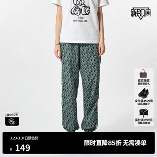 女设计感印花百搭休闲裤 束脚运动裤 尤缇时尚 春季 新款 TI几何花版