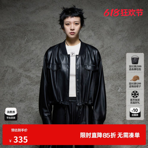 U/TI黑色蛋白皮衣夹克女装百搭廓感短款潮酷上衣尤缇时尚秋季新款