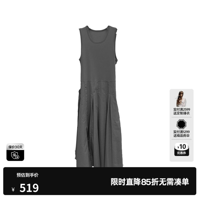 U/TI灰色100%棉背心无袖连衣裙女宽肩带收腰直筒尤缇2026春季新款