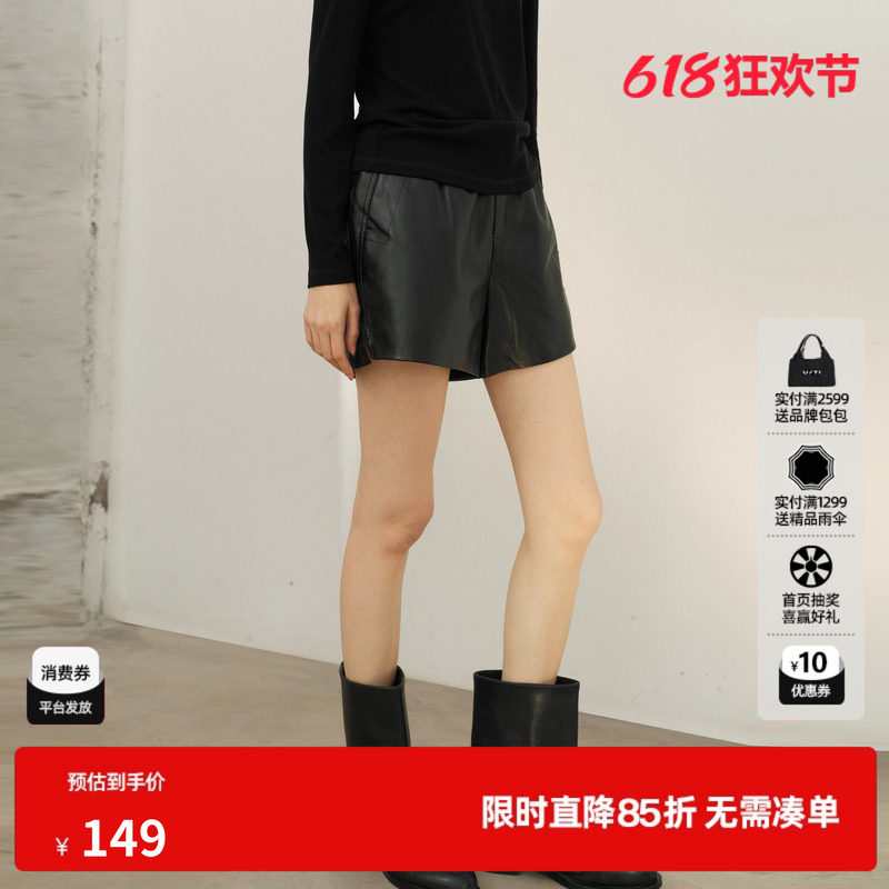 U/TI黑色直筒皮短裤女 松紧A字型显瘦搭配休闲裤尤缇2026春季新款
