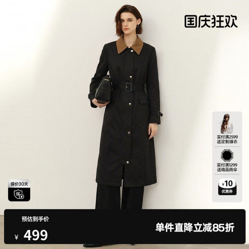 U/TI黑色棉感翻领撞色长风衣外套女腰带通勤简约尤缇2026秋季新款