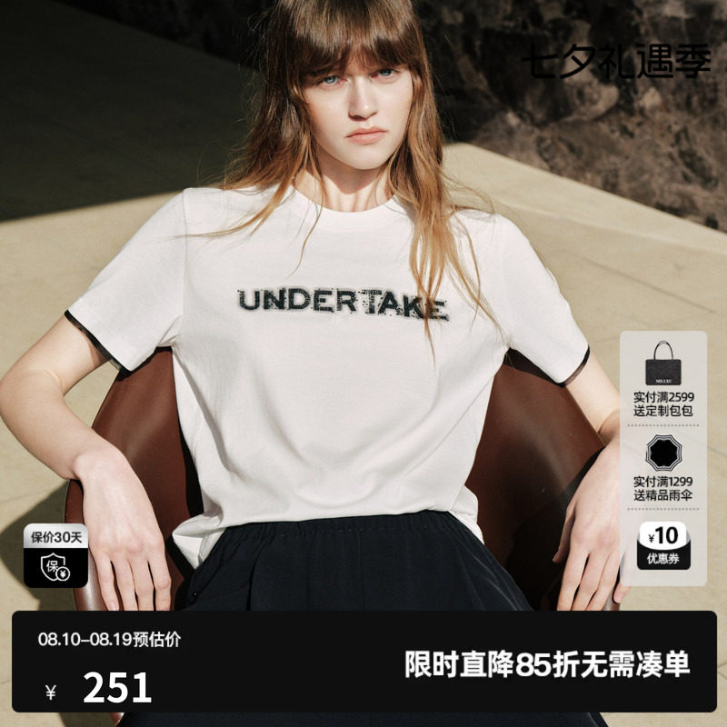 U/TI 白色100%棉字母印花短袖T恤女简约休闲基础尤缇2026秋季新款
