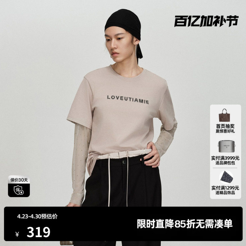 U/TI纯棉假两件长袖T恤女圆领直筒网纱拼接打底尤缇2026春季新款