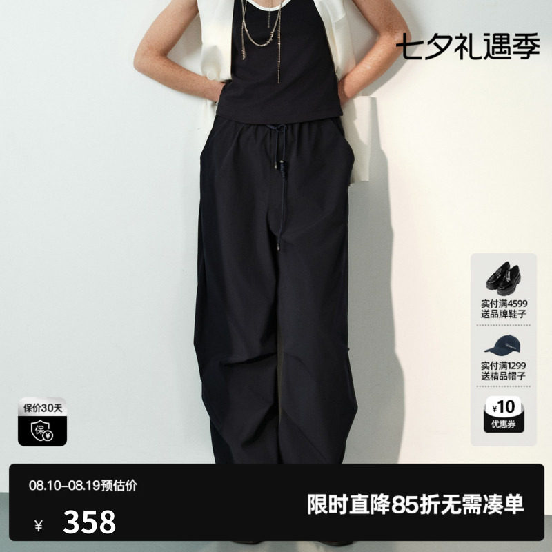 U/TI藏青色直筒工装休闲裤长女松紧褶皱户外运动尤缇2026夏季新款