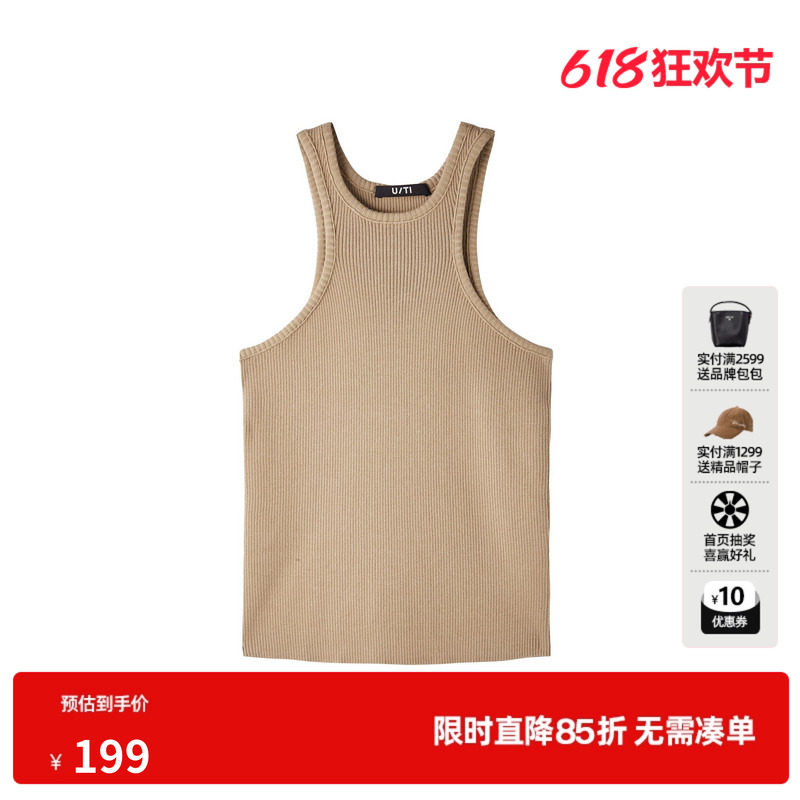 U/TI工字挖肩针织背心女显瘦外穿遮副乳圆领吊带尤缇2026春季新款