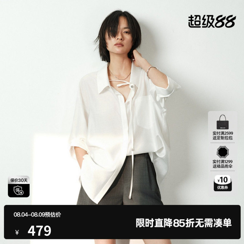 U/TI白色翻领五分袖衬衫女薄款绑带宽松防晒外套尤缇2026夏季新款