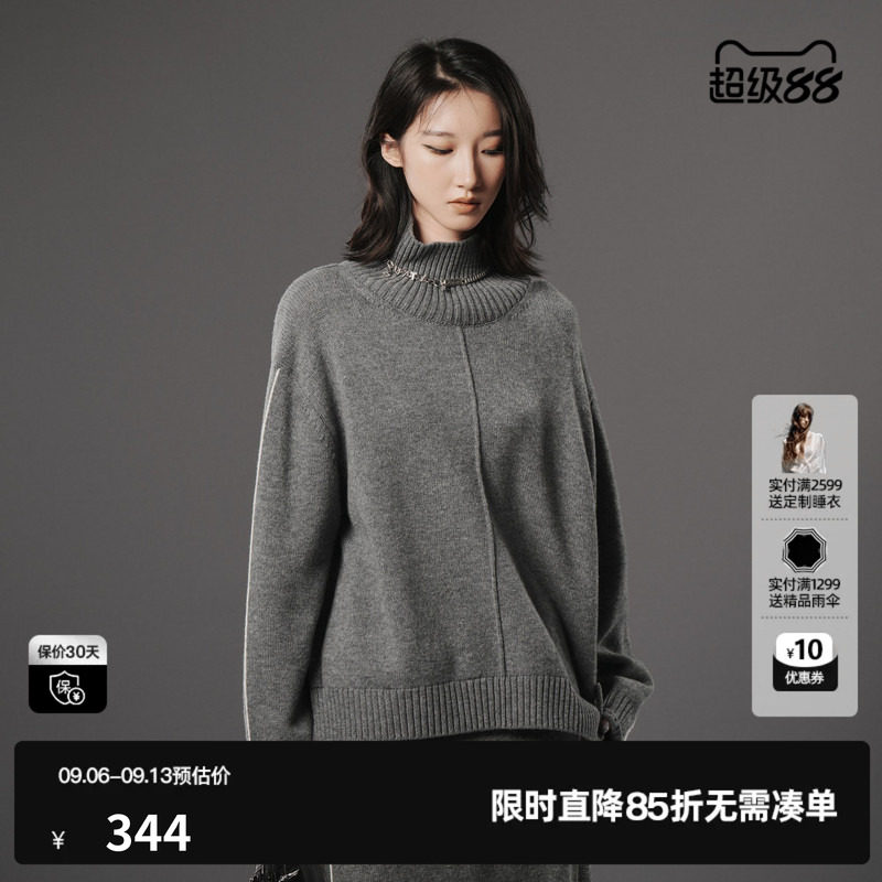 U/TI灰色堆堆领纯羊毛长袖针织衫女高领保暖毛衣尤缇2024冬季新款