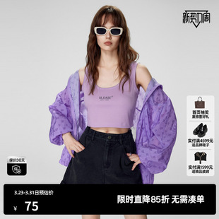 新款 夏季 简约百搭大U领内搭背心尤缇时尚 TI紫色字母印花吊带女