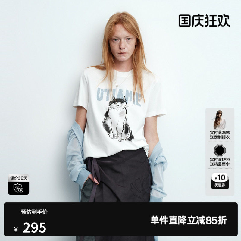 U/TI 白色100%棉印花短袖T恤女直筒宽松休闲打底尤缇2026夏季新款