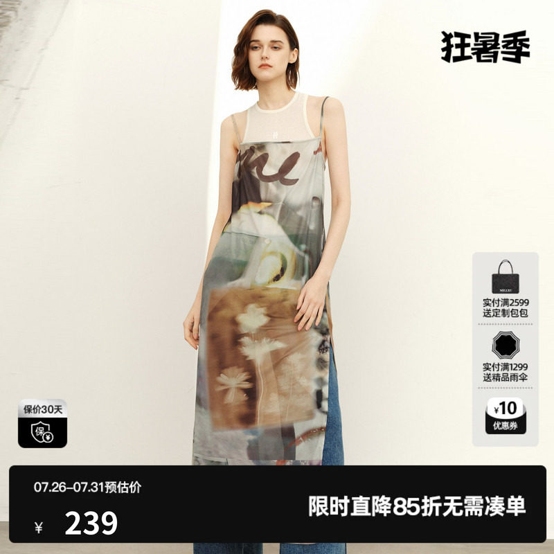 U/TI花版网纱吊带裙女装油画复古开叉搭配连衣裙尤缇2026春季新款