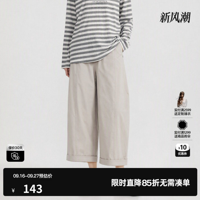 U/TI浅灰色直筒翻边休闲裤女装通勤弯刀阔腿长裤尤缇2026冬季新款