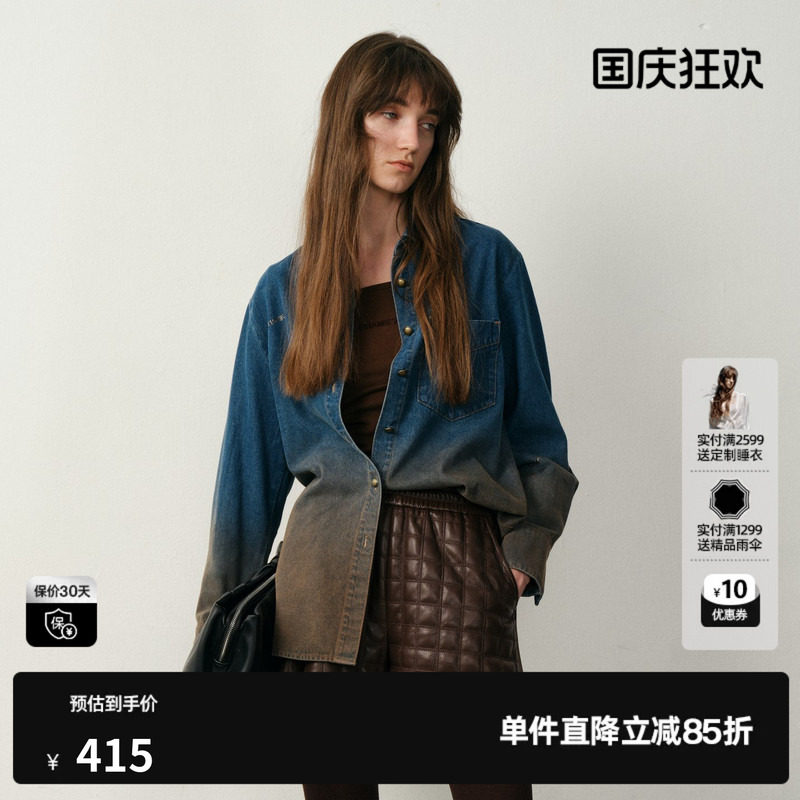 U/TI复古渐变色棉质牛仔衬衫女烫钻水洗丹宁上衣尤缇2025冬季新款
