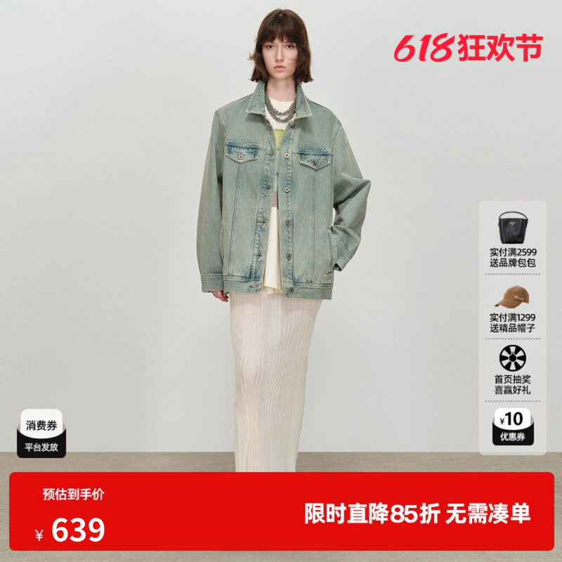 U/TI棉感长袖牛仔外套女宽松直筒廓形蓝绿短外套尤缇2026春季新款