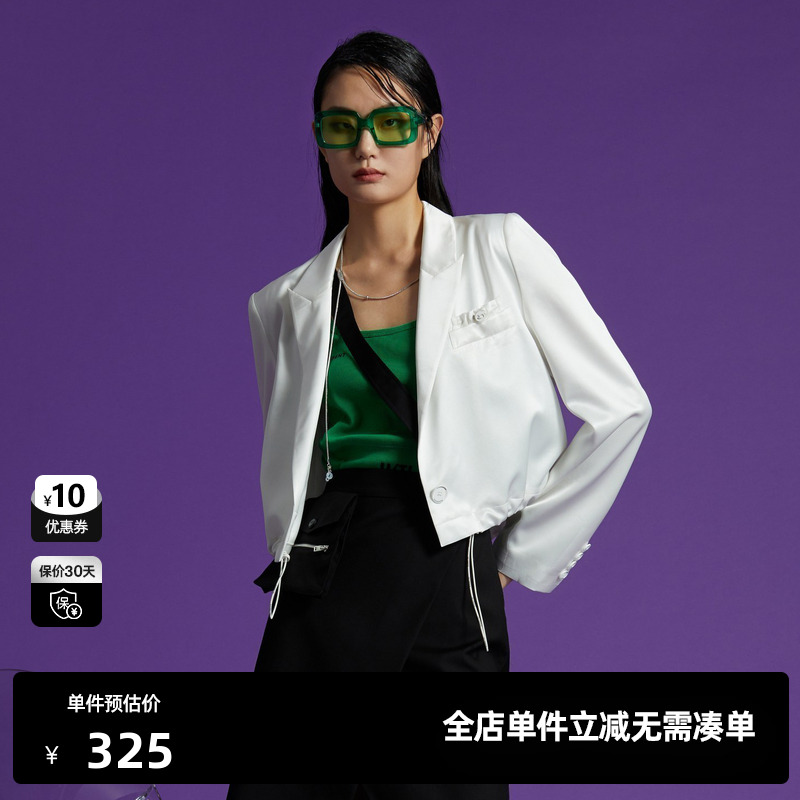 U/TI亮白色光感短外套短款上衣休闲通勤西装女装尤缇时尚夏季新款