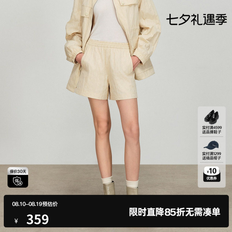 U/TI黄色运动风褶皱短裤女 烫钻A字阔腿松紧裤子尤缇2026春季新款