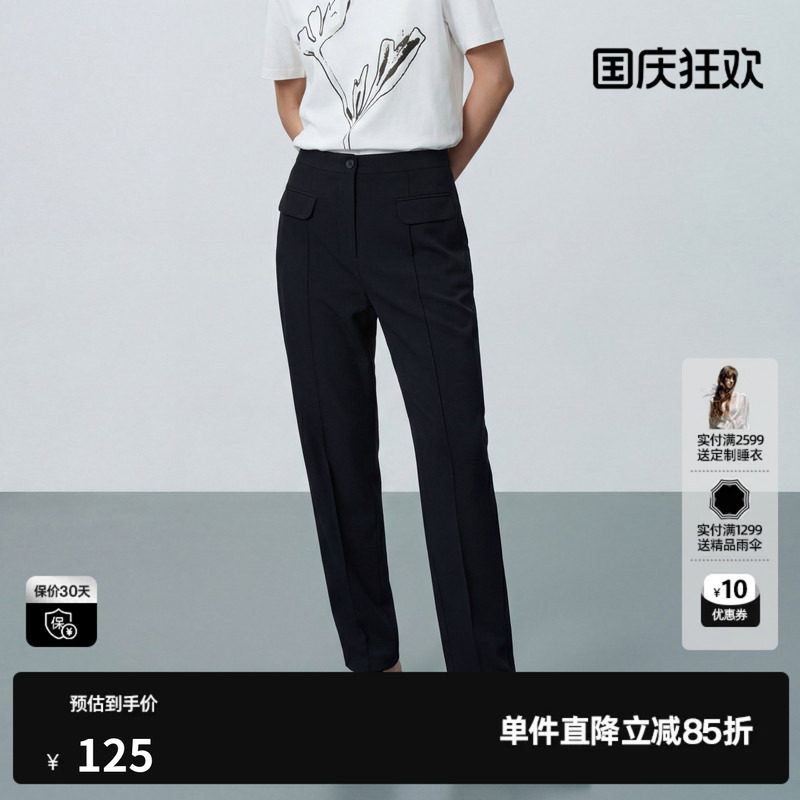 U/TI黑色小直筒休闲裤女装锥形通勤西装百搭长裤尤缇2026夏季新款