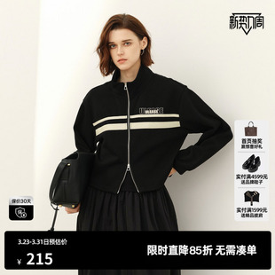 新款 春季 TI黑色双开拉链撞色运动外套女百搭潮休闲上衣尤缇时尚