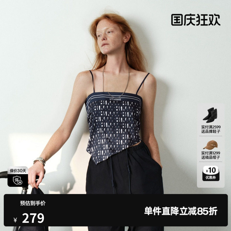 U/TI藏青色字母花满印吊带背心女丝巾不规则内搭尤缇2026夏季新款