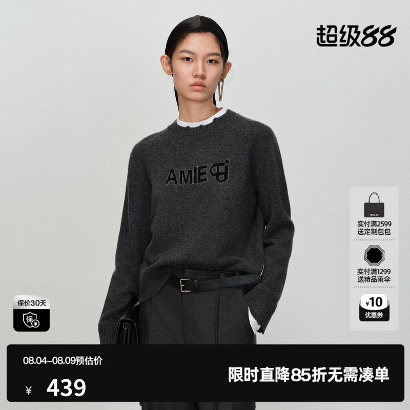 U/TI绵羊毛字母毛衫女圆领破边宽松合身针织上衣尤缇2026春季新款