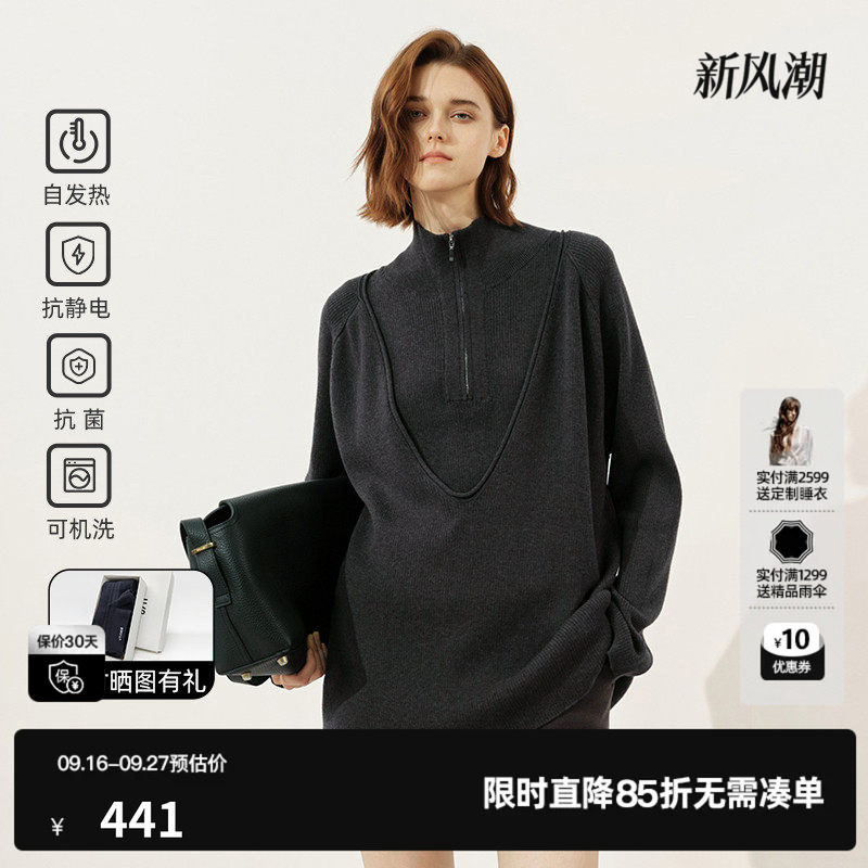 “薄”但是暖的远红外发热针织衫