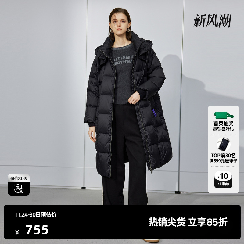 U/TI黑色长款拉链连帽羽绒服女装百搭通勤风外套尤缇时尚冬季新款