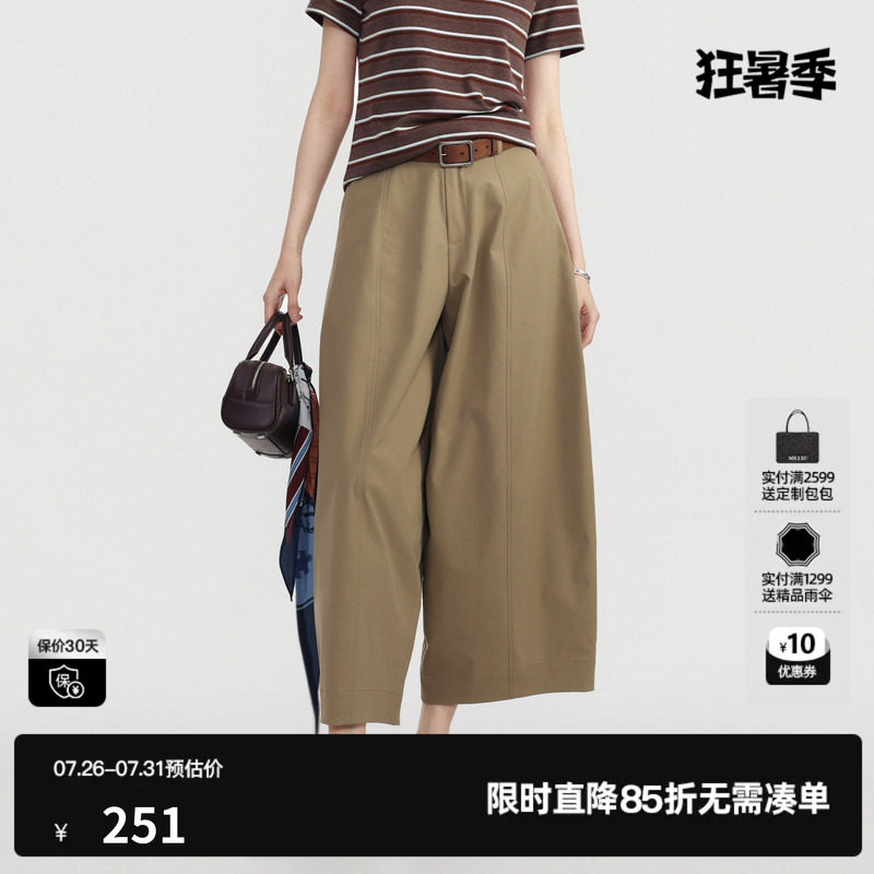 U/TI卡其色阔腿直筒休闲裤女中性工装九分气球裤尤缇2026夏季新款