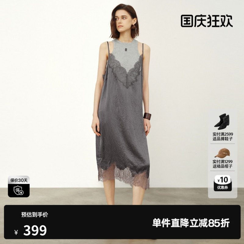 U/TI灰色醋纤两件套连衣裙女薄款背心不规则蕾丝尤缇2026夏季新款
