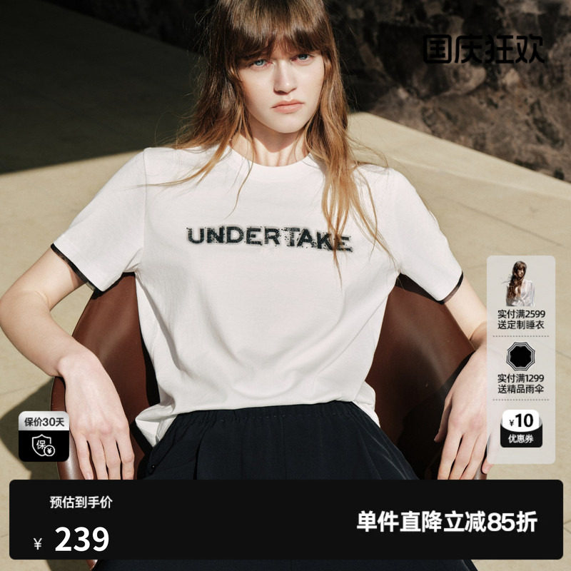 U/TI 白色100%棉字母印花短袖T恤女简约休闲基础尤缇2026秋季新款