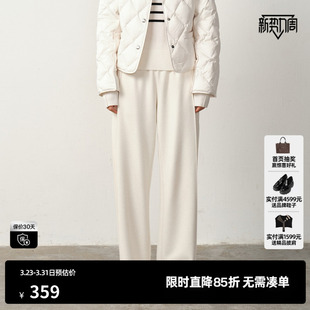 新款 尤缇2025冬季 女通勤垂感宽松显瘦直筒裤 TI简约运动风休闲裤