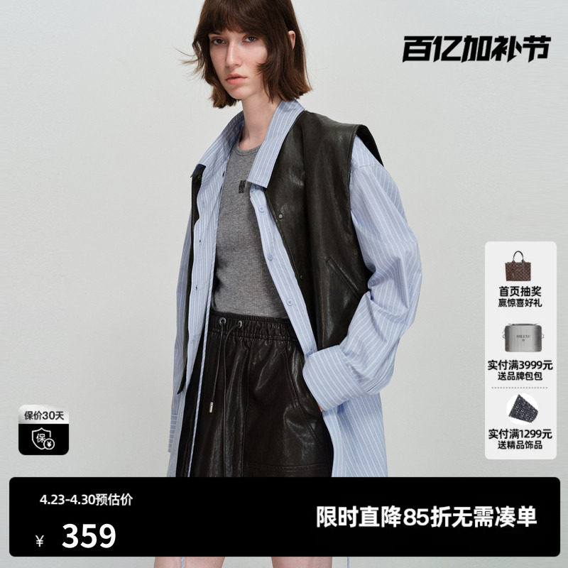 U/TIA字仿皮短裙女松紧直筒抽绳遮胯口袋半身裙尤缇2026春季新款