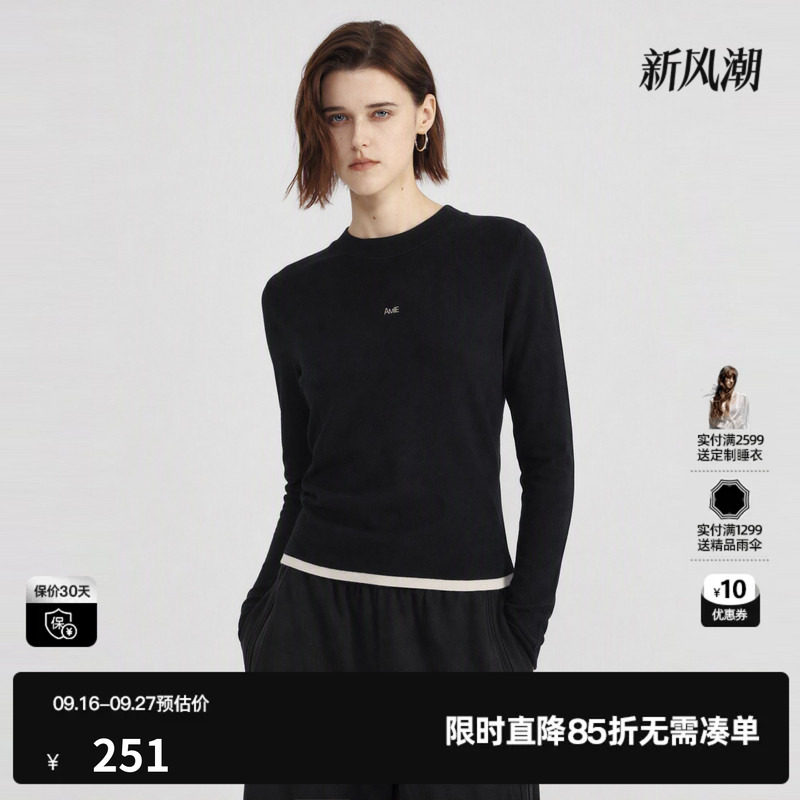 U/TI黑色羊毛混纺拼接长袖针织衫女修身毛衣内搭尤缇2026冬季新款
