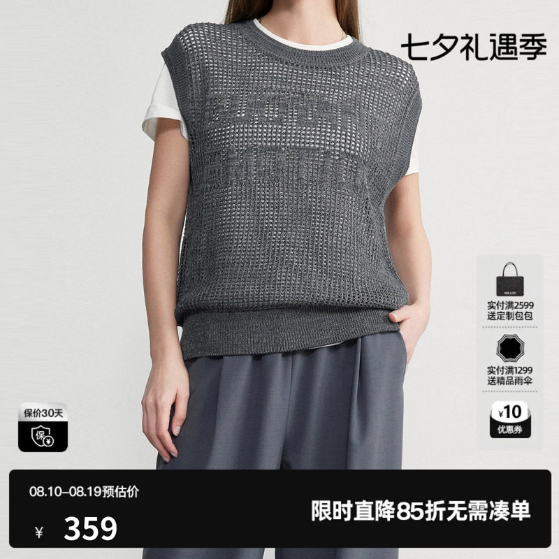 U/TI浅灰色镂空立体字母背心女针织直筒搭配马夹尤缇2026秋季新款