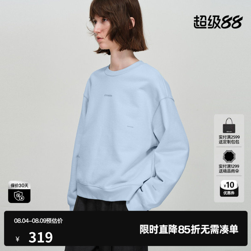 U/TI蓝色100%棉圆领卫衣女宽松直筒廓形印花上衣尤缇2026春季新款