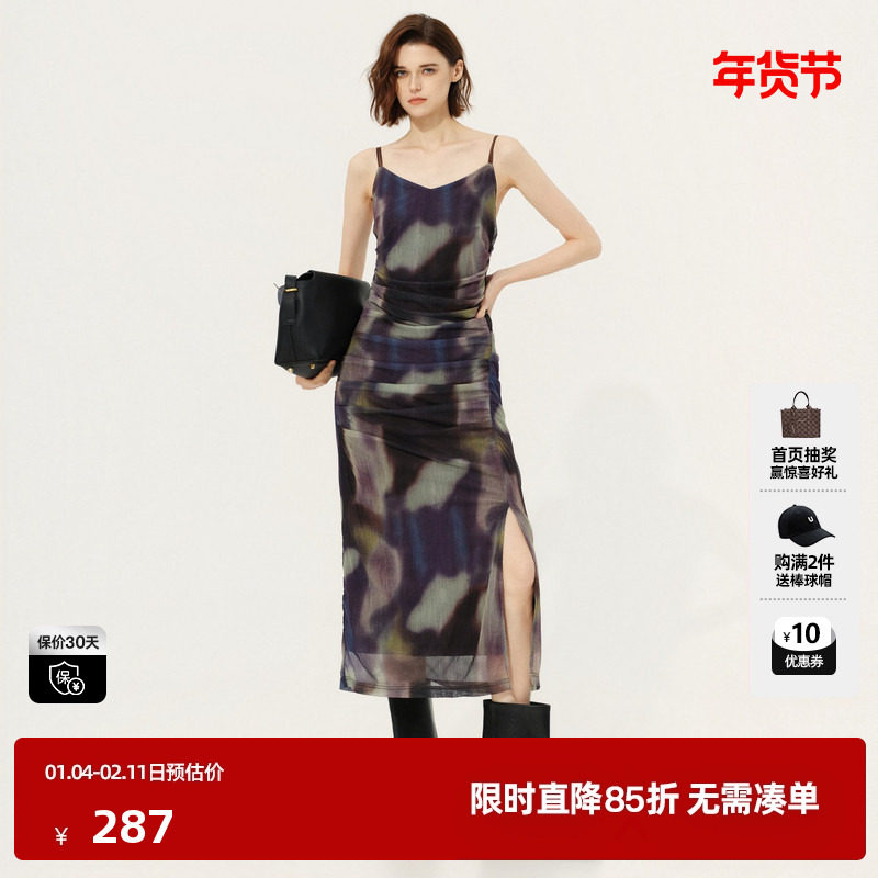 U/TI花版吊带连衣裙女晕染收腰紧身显瘦背心裙子尤缇2026春季新款