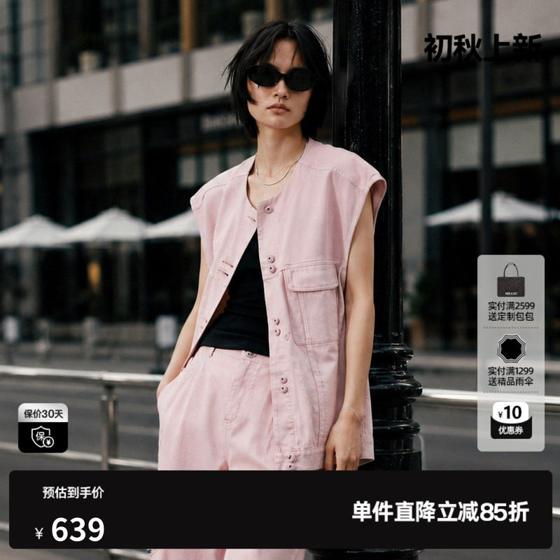 U/TI粉色纯棉圆领牛仔马甲女装直筒外穿搭配马夹尤缇2026夏季新款
