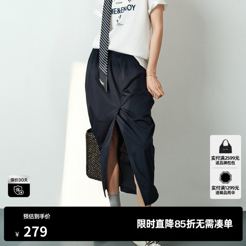 U/TI藏青色直筒捏褶半身裙女中腰开叉休闲风长裙尤缇2026夏季新款