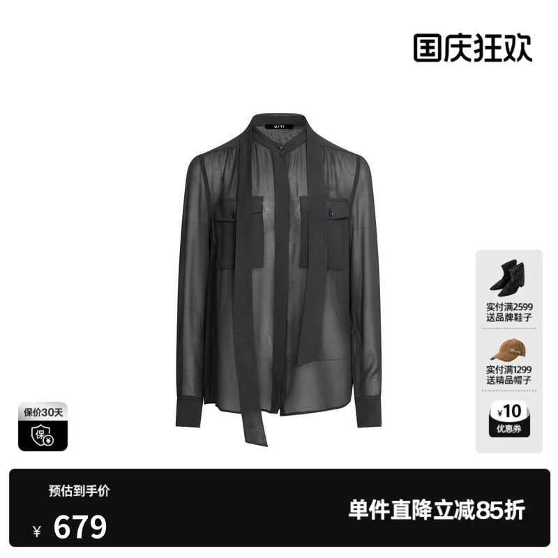 U/TI深灰色100%桑蚕丝领带衬衫女装薄款直筒宽松尤缇2026秋季新款