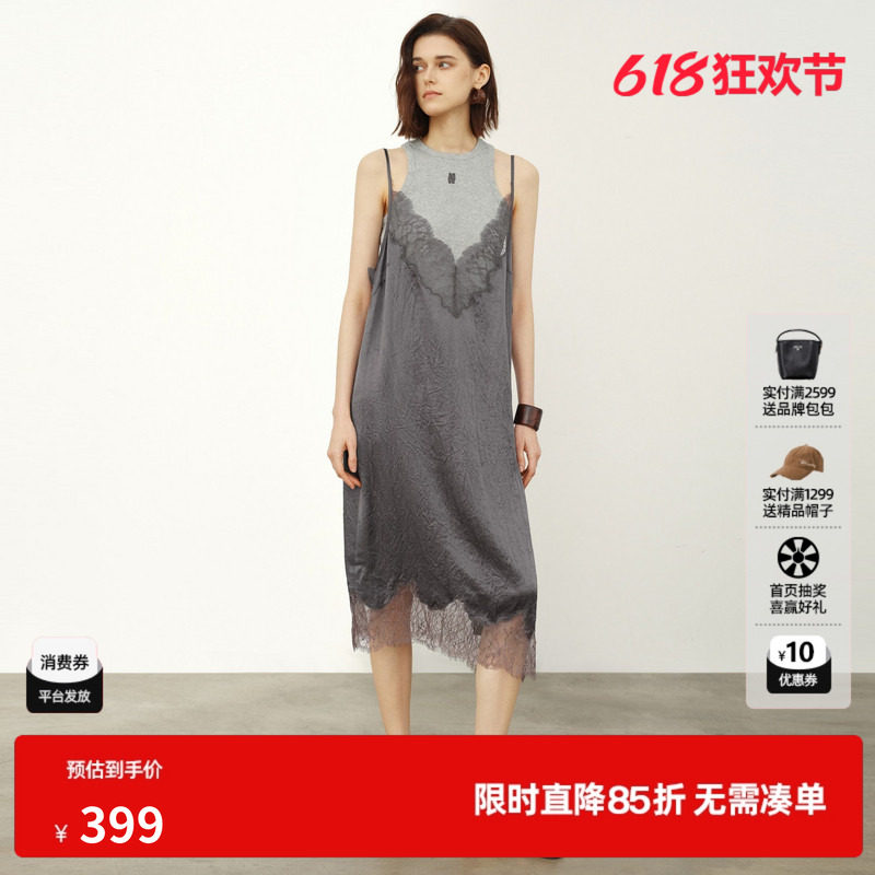 U/TI灰色醋纤两件套连衣裙女薄款背心不规则蕾丝尤缇2026夏季新款