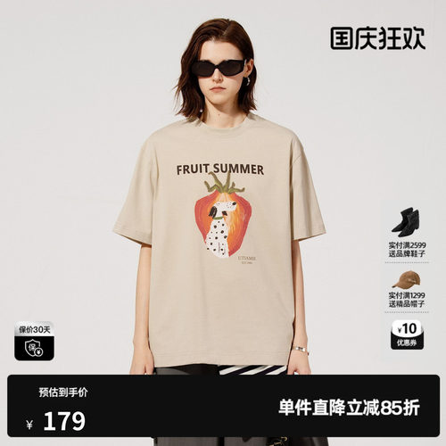 U/T米咖色动物棉感T恤女装宽松型轻薄款短袖上衣尤缇2025夏季新款