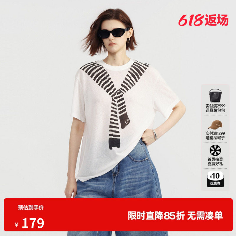 U/TI白色莱赛尔披肩印花短袖T恤女假两件薄宽松 尤缇2026夏季新款